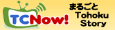 ���̥����֥�ƥ�ӥͥåȥ���Ǥϡ���̳�ʡ��ϰ����ȯ���ϸ���ץ��������Ȥΰ�ĤȤ��ơ��饤�֥����ʤɤα��������11��1������ۿ����Ƥ��ޤ���