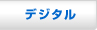 �ǥ�����